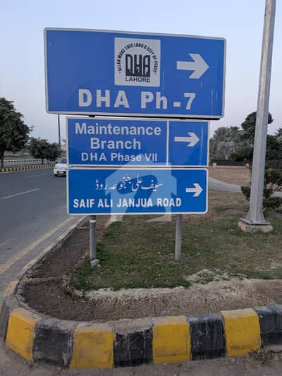 1 Kanal Adjacent Pair Plots (1005 & 1006) for Sale in DHA Phase 7 Block S Lahore | Prime Developed Location | 2 Kanal Combined Option