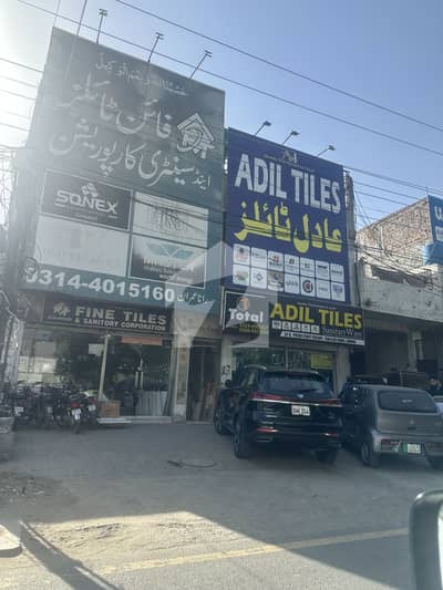 8 Marla Ideal Location Very Close To Ameer Chowk Main College Road Shop For Sale