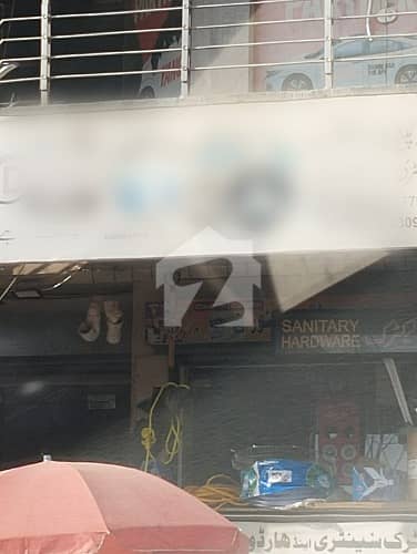 G-15 Markaz Ground Floor Shop For Sale