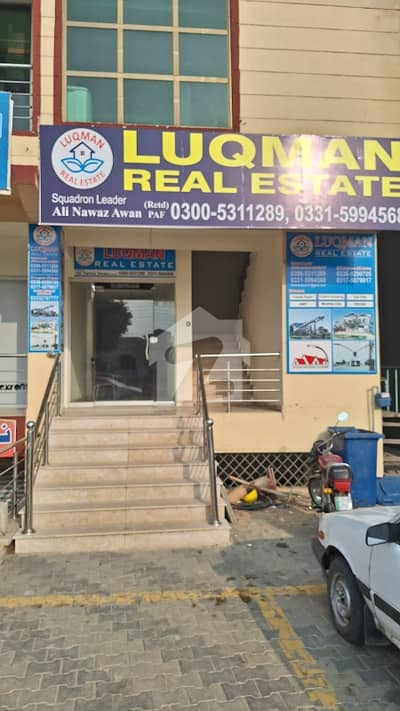 1 Kanal Plot For Sale In Fazaia Housing Scheme Tarnol In Block F.