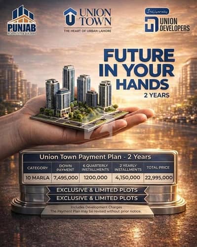 10 Marla Plot On 50 Feet Road At Prime Location Of Union Town
