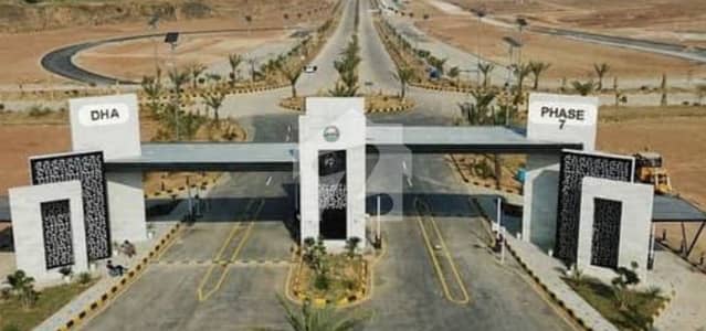 5 Marla Plot File For Sale In DHA Phase 7