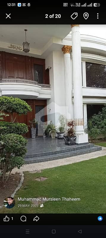 2 KANAL FURNISHED HOUSE FOR RENT