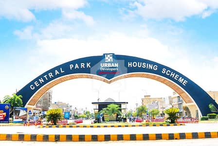 سینٹرل پارک ۔ بلاک ایف سینٹرل پارک ہاؤسنگ سکیم,لاہور میں 10 مرلہ رہائشی پلاٹ 90.0 لاکھ میں برائے فروخت۔ سینٹرل پارک ۔ بلاک ایف سینٹرل پارک ہاؤسنگ سکیم,لاہور میں 10 مرلہ رہائشی پلاٹ 90.0 لاکھ میں برائے فروخت۔