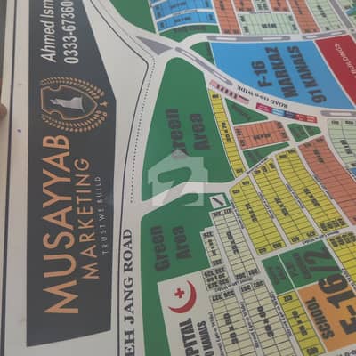 F16/4 12 Marla plot for sale.