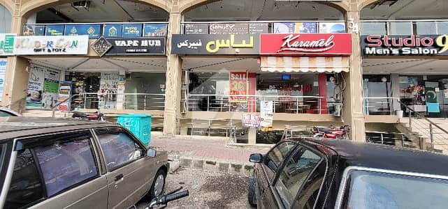 Front Open Ground Floor Shop For Sale