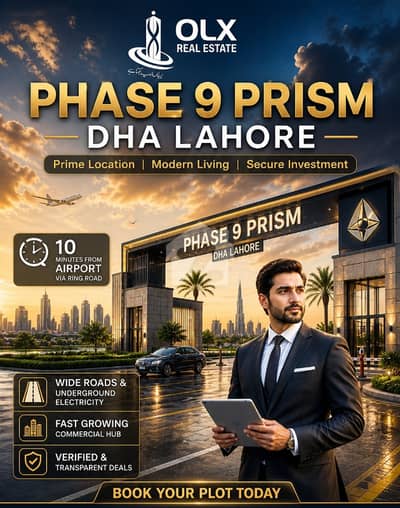 ڈی ایچ اے فیز9 پریزم - بلاک این ڈی ایچ اے فیز9 پریزم,ڈی ایچ اے ڈیفینس,لاہور میں 1 کنال رہائشی پلاٹ 1.75 کروڑ میں برائے فروخت۔ ڈی ایچ اے فیز9 پریزم - بلاک این ڈی ایچ اے فیز9 پریزم,ڈی ایچ اے ڈیفینس,لاہور میں 1 کنال رہائشی پلاٹ 1.75 کروڑ میں برائے فروخت۔