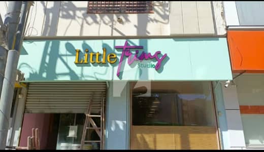 GROUND FLOOR SHOP FOR SALE WITH TENANT