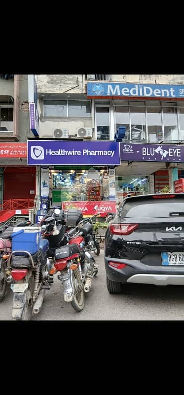 Commercial Shop For Sale Prime Main Road Location