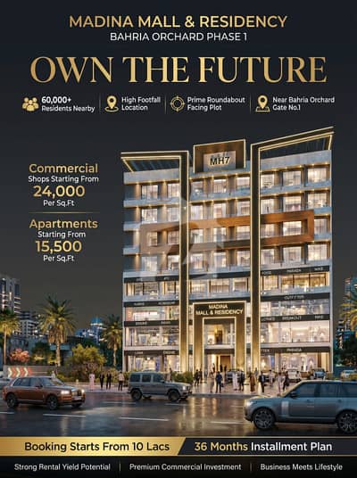 335 Sqft Studio Apartment in Madina Mall & Residency Northern Block Bahria Orchard Phase-1