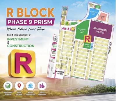 5 Marla Possession Plot #981 R Block DHA Phase 9 Prism | Near Park & Commercial | Direct Access | Ideal for Construction & Long-Term Investment
