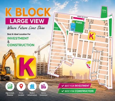 5 Marla Possession Plot #2353 K Block DHA Phase 9 Prism | Near Park & Commercial | Direct Access | Premium Investment Opportunity