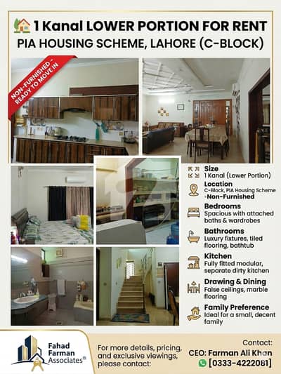 1 Kanal Lower Portion Available For Rent in PIA Housing Scheme!