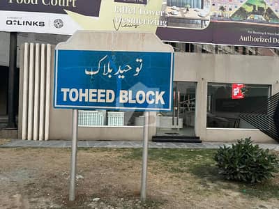 10 Marla Residential Plot ALL PIAD For Sale In Tauheed Block Bahria Town Lahore