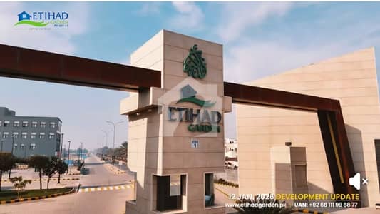 5 Marla Residential Plot For Sale