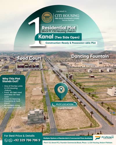 2 Sides Open I Kanal Residential Plot For Sale