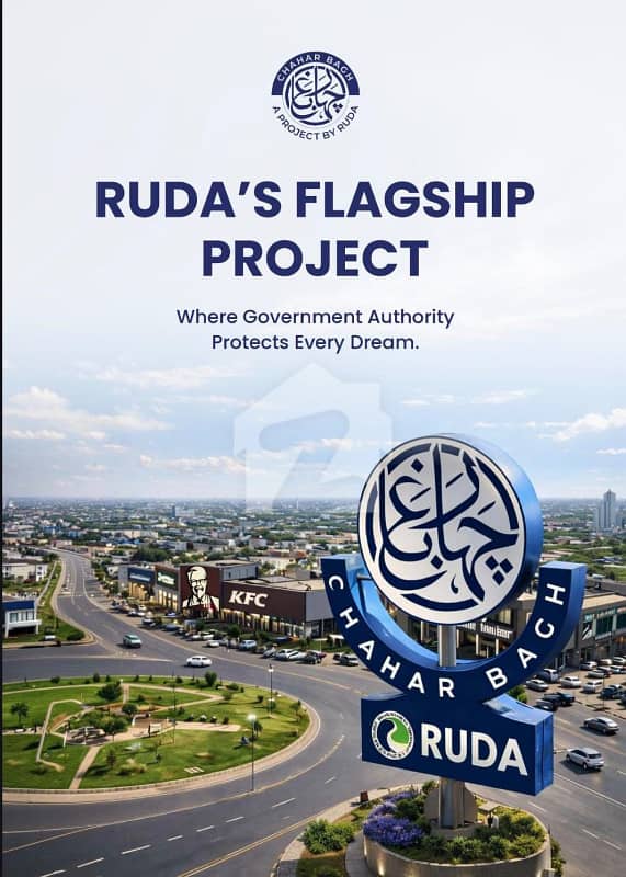 5 Marla Residential Plot On Installments 5 Marla Residential Plot On Installments