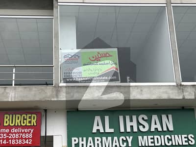 Shop For Sale In AL-SIDDEEQ ARCADE-2 (Gulberg Residencia) Exchange Possible