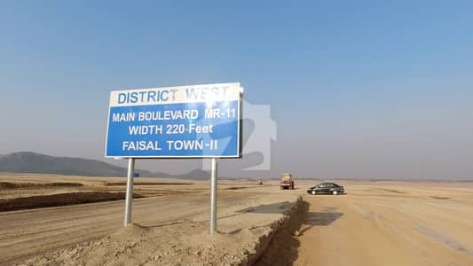 Stunning 5 Marla Residential Plot In Faisal Town Phase 2 Available