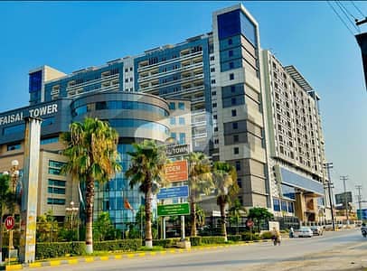 The Gate Mall Faislal Town