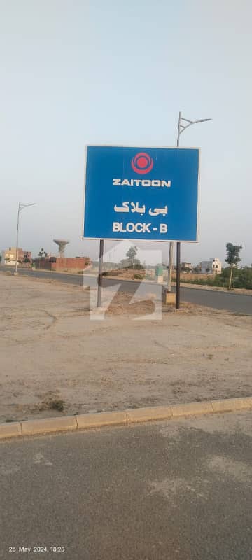 New Lahore City Phase 3 Premier Enclave 5 Marla Plot For Sale In Hot Location Possession Plot Near To Bahria Town Lahore