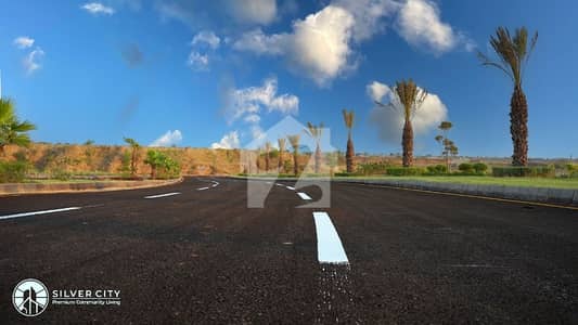 Silver City 5 Marla Plot Prime Zone 1