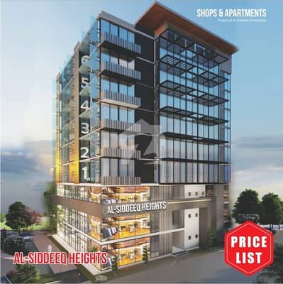 Luxury Shops, for Sale in Al-Sadiq Heights, Park View City Islamabad
