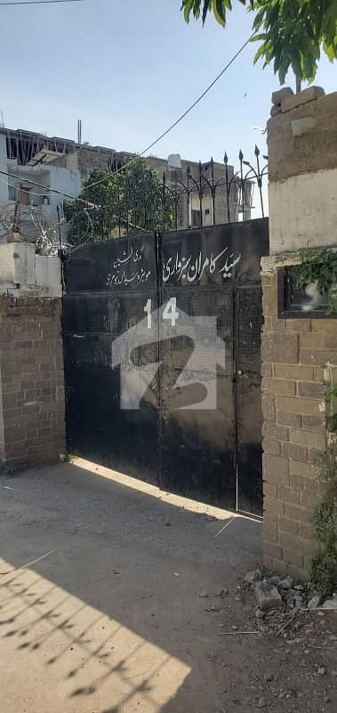 COMMERCIAL & RESIDENTIAL PLOT FOR SALE IDEAL FOR BUILDERS & DEVELOPERS - Plot No. 14, Affandi Colony, Near Bilal Hospital & C-Block, Satellite Town, Rawalpindi