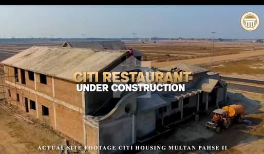 Prime Location 10 Marla Residential Plot In Citi Housing Phase 2 Best Option