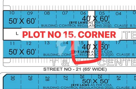 10 MARLA MAIN MARKAZ COMMERCIAL PLOT FOR SALE F-17 ISLAMABAD ALL FACILITY AVAILABLE CDA PPROVED SECTOR