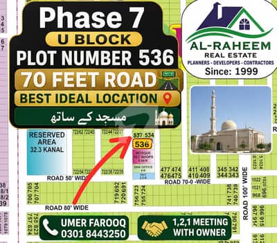 Phase 7 U Block 70 feet road 1 kanal plot available