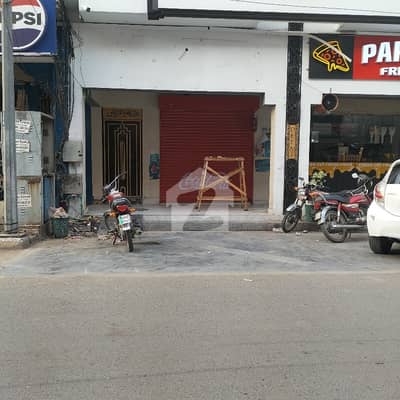 2 MARLA SHOP DHA PHASE 1 H MARKET