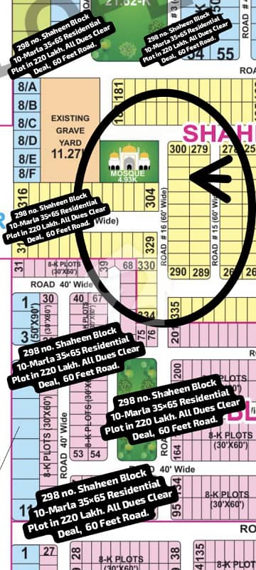 298 no. New Shaheen Block 10-Marla (35 by 65) Residential Plot in 220 Lakh. All Dues Clear Deal, 60 Feet Road. Best Location For Constructing Your Dream House in Bahria Town Lahore.