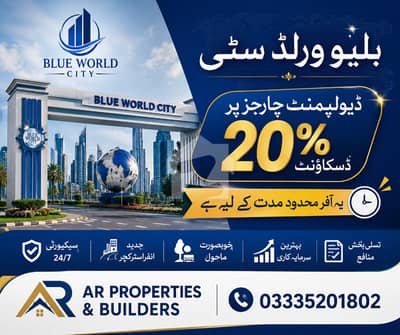 Blue world city Rawalpindi Legened Enclave