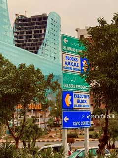 5 Marla Plot Available For Sale Block B Greens Gulberg Green Islamabad