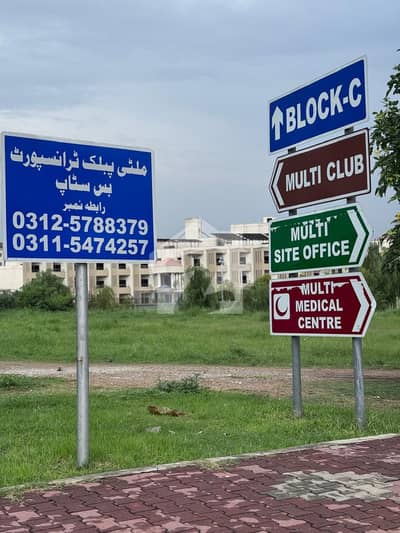 Prime 7 Marla Plot for Sale in Block G, B-17 Islamabad Ideal Investment