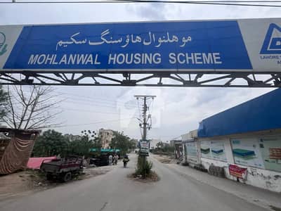 موہلنوال سکیم لاہور میں 3 مرلہ رہائشی پلاٹ 65.0 لاکھ میں برائے فروخت۔ موہلنوال سکیم لاہور میں 3 مرلہ رہائشی پلاٹ 65.0 لاکھ میں برائے فروخت۔