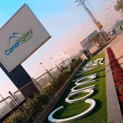 5-Marla Residential Plot Available For Sale in Canal Valley near Bahria Town Lahore
