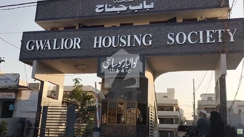 گوالیار کوآپریٹو ہاؤسنگ سوسائٹی سکیم 33,کراچی میں 16 مرلہ رہائشی پلاٹ 4.25 کروڑ میں برائے فروخت۔ گوالیار کوآپریٹو ہاؤسنگ سوسائٹی سکیم 33,کراچی میں 16 مرلہ رہائشی پلاٹ 4.25 کروڑ میں برائے فروخت۔