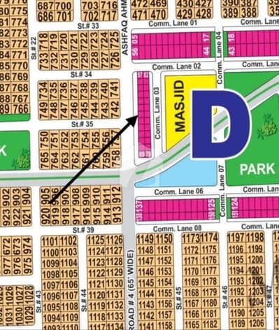 D-4 MARLA CORNER COMMERCIAL PLOT LOW DC