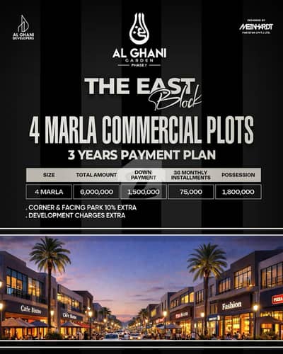 4 Marla Plot For Sale On Easy Installments In Alghani Garden Phase 7 The East Block.