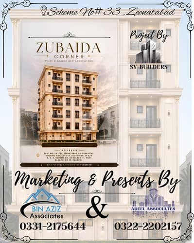 Zubaida Corner Flat