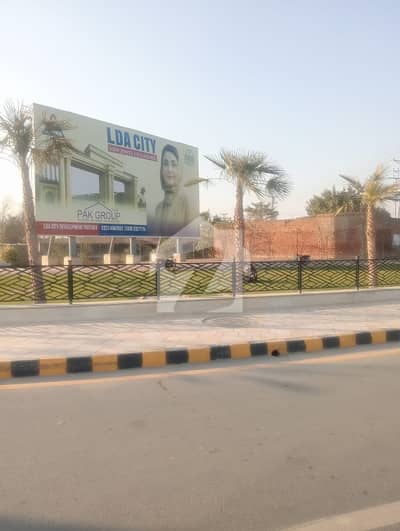 Lda City Lahore G Block 1 Kanal Plot Available Best Investment Opportunities