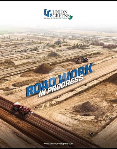 3 Marla Plot Available In Union Green Phase 2 Lahore | Ideal For Home & Investment 3 Marla Plot Available In Union Green Phase 2 Lahore | Ideal For Home & Investment