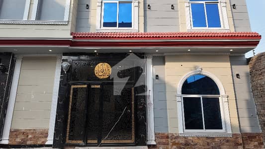 This Is Your Chance To Buy House In Lahore Medical Housing Society