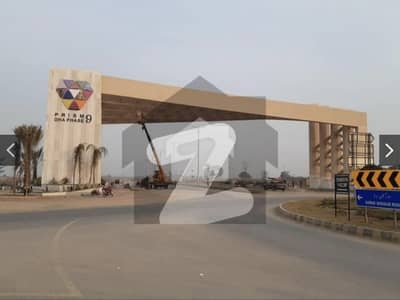 DHA PHASE 9 ZONE 1 4 MARLA PLOT FOR SALE AT BELOW MARKET RATE DHA PHASE 9 ZONE 1 4 MARLA PLOT FOR SALE AT BELOW MARKET RATE