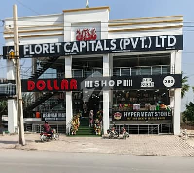 Ground Floor - Prime Commercial Shop For Sale | Eagle Tower 1, New City Phase-2
