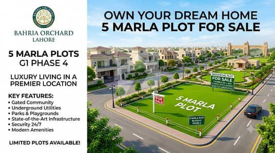5 MARLA FACING PARK RESIDENTIAL PLOT FOR SALE IN G1 PHASE 4, BAHRIA ORCHARD 5 MARLA FACING PARK RESIDENTIAL PLOT FOR SALE IN G1 PHASE 4, BAHRIA ORCHARD