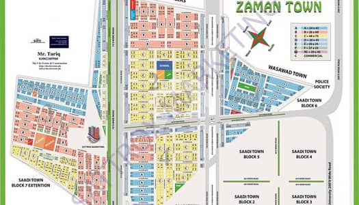 120 Yards Plot Is Available For Sale