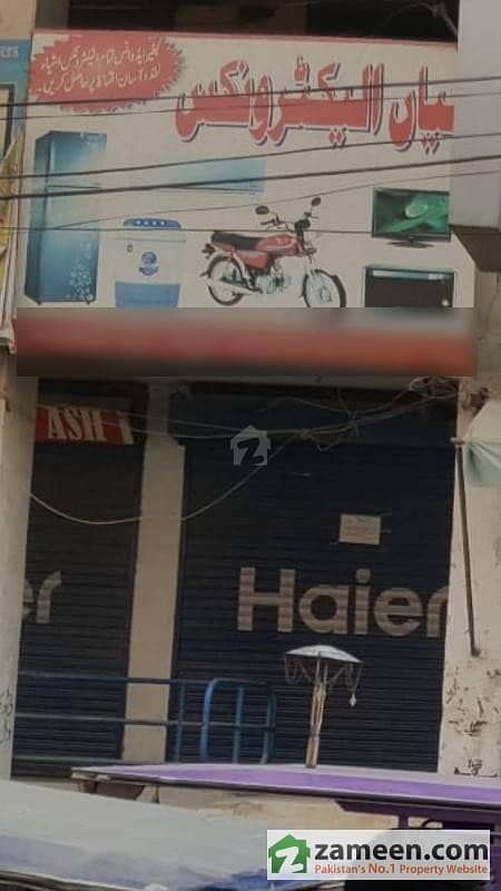 Shop Is For Rent Shop Is For Rent